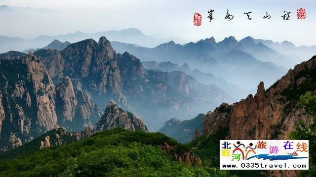 秦皇岛祖山景区